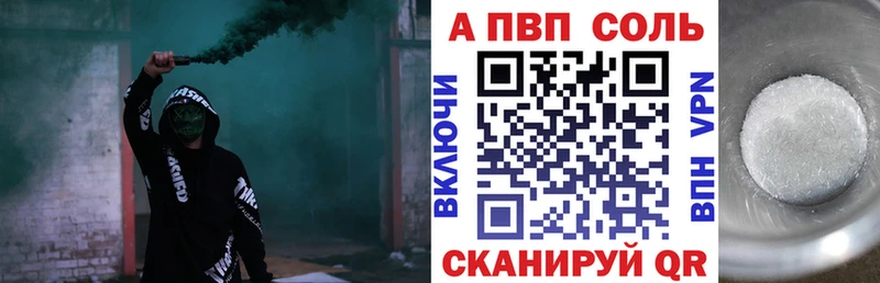 даркнет формула Нытва APVP СК КРИС