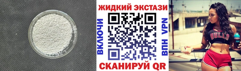 закладка  Нытва  БУТИРАТ бутандиол 