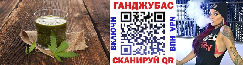 Печенье с ТГК конопля  закладка  Нытва 