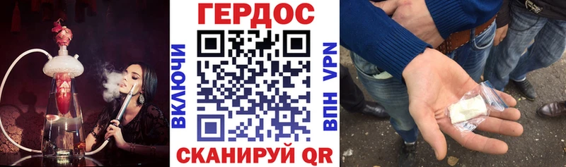 Героин гречка  где можно купить   Нытва 