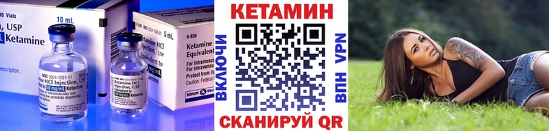 дарнет шоп  МЕГА зеркало  КЕТАМИН ketamine  Нытва 
