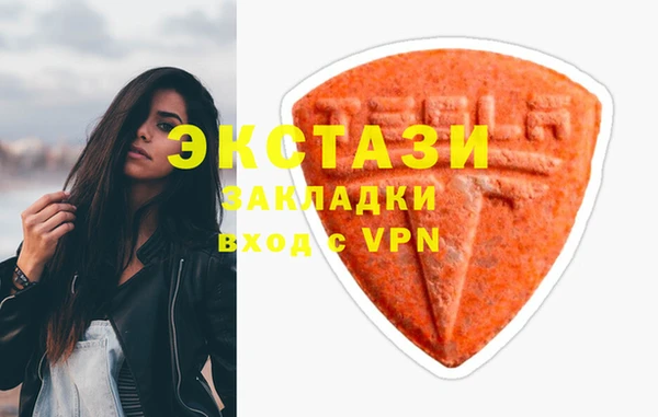 наркотики Верея