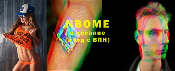 2c-b Верхнеуральск