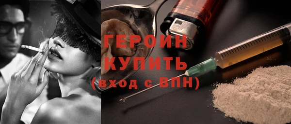 наркотики Верея