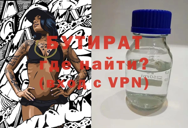 2c-b Верхнеуральск