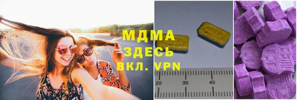 наркотики Верея
