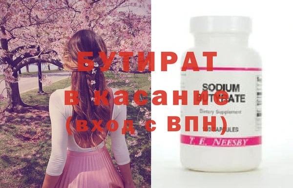 2c-b Верхнеуральск