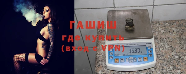 наркотики Верея