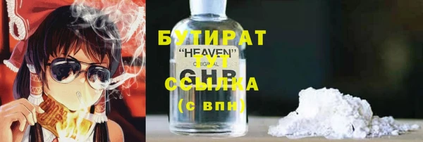 наркотики Верея