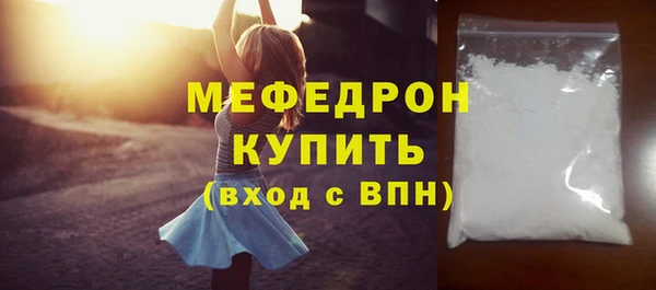 2c-b Верхнеуральск