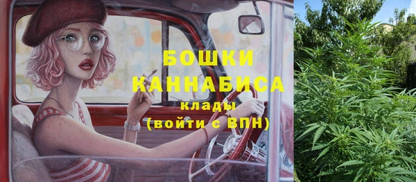 наркотики Верея