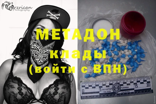 2c-b Верхнеуральск