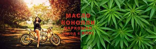 наркотики Верея