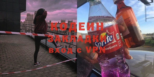 героин Верхний Тагил