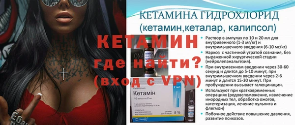 наркотики Верея