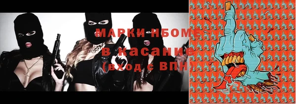 2c-b Верхнеуральск