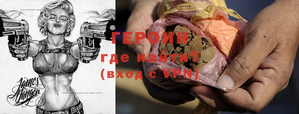 наркотики Верея