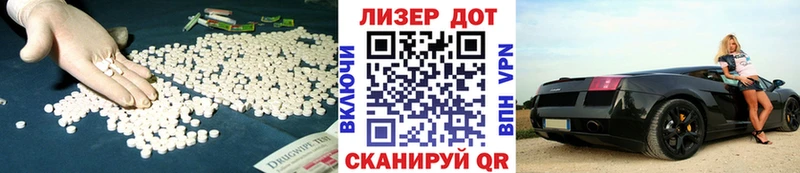 ЛСД экстази ecstasy  Нытва 