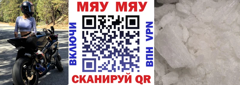 Меф VHQ  Нытва 