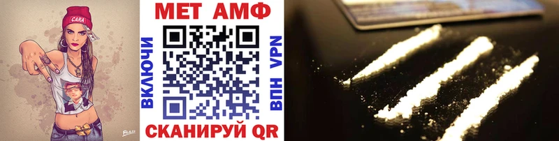 наркота Нытва МЕТАМФЕТАМИН кристалл