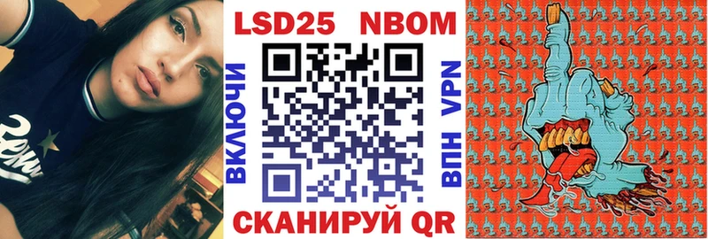 Марки NBOMe 1,5мг  Нытва 